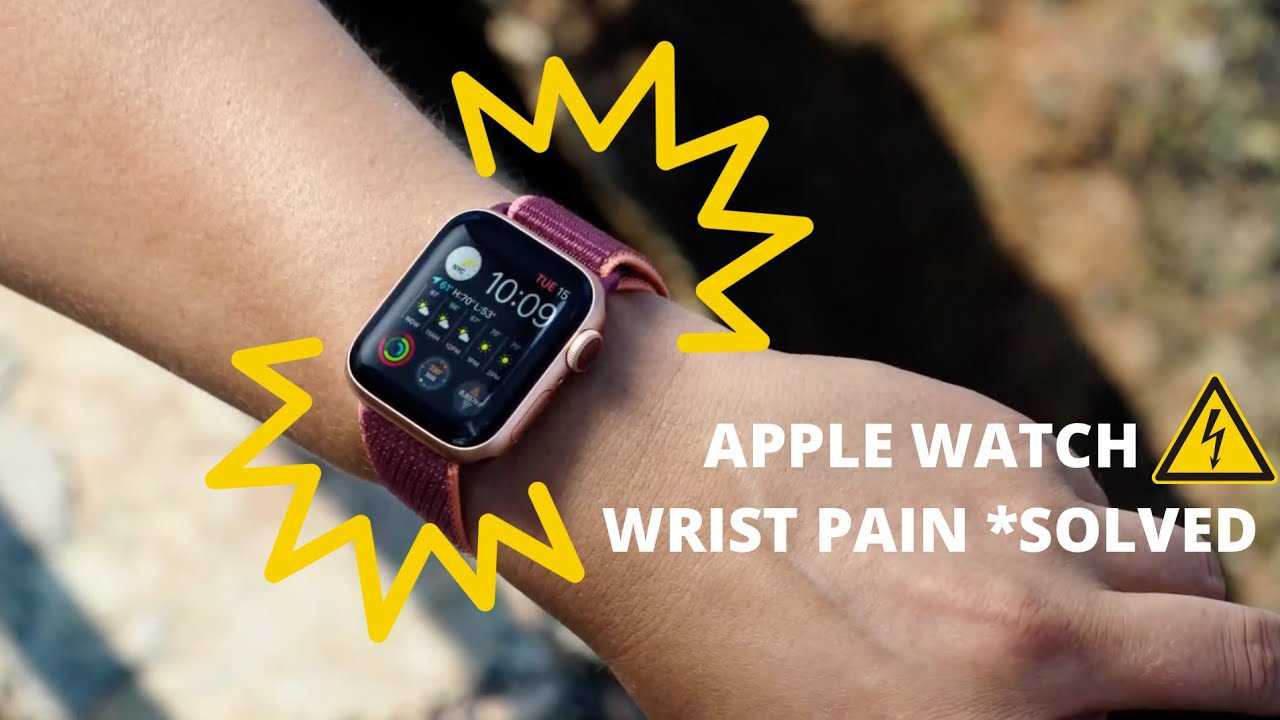 Impact of Watch Weight on Wrist Comfort